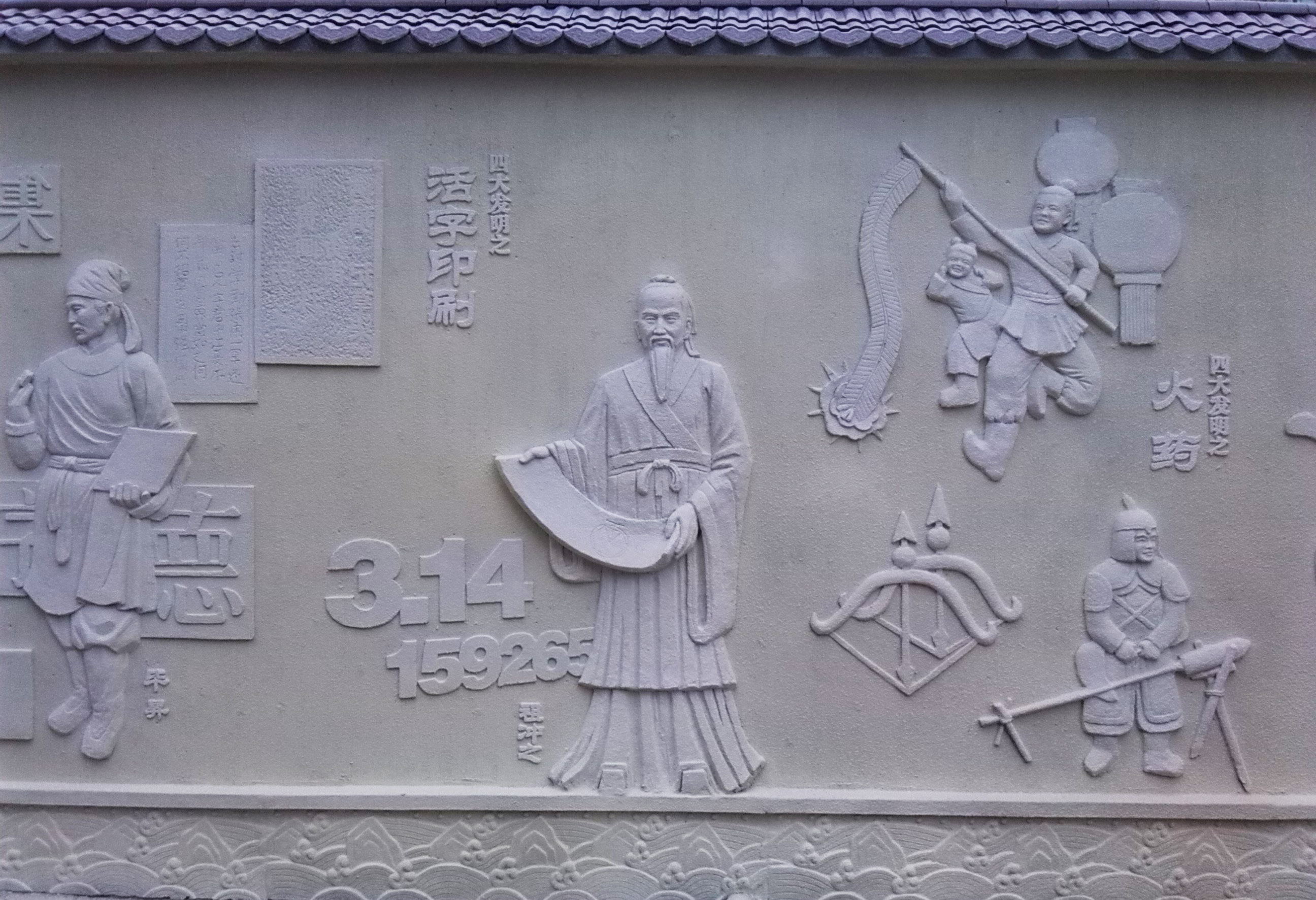 珠海浮雕_不銹鋼雕塑_泡沫雕塑_玻璃鋼雕塑_江西【新韻】雕塑