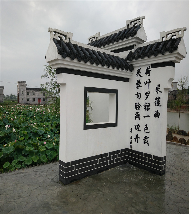 北京村牌、標識牌