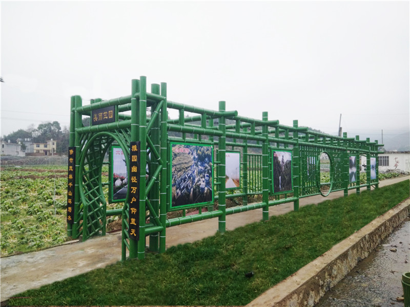 北京村牌、標識牌