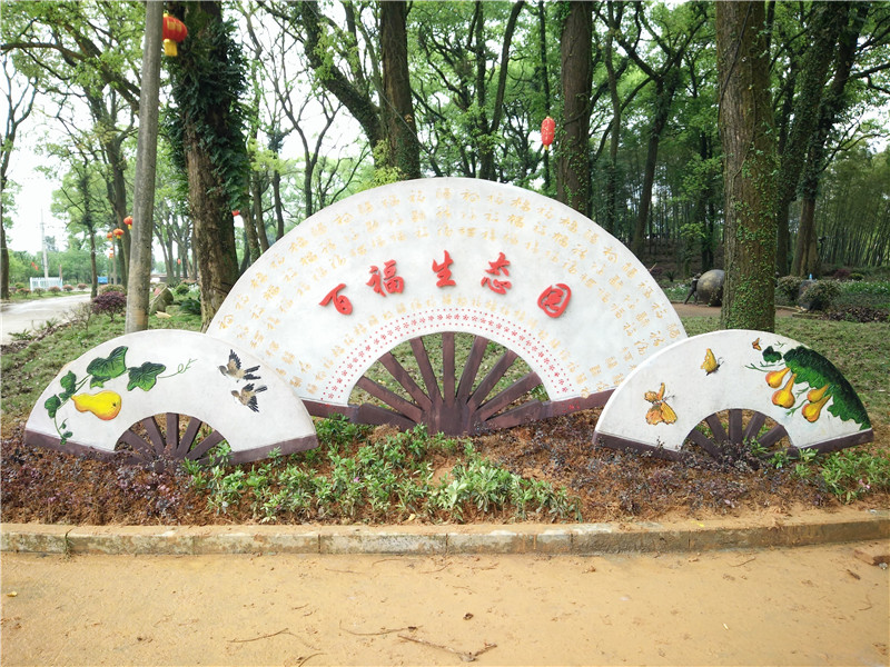 上海扇面雕塑