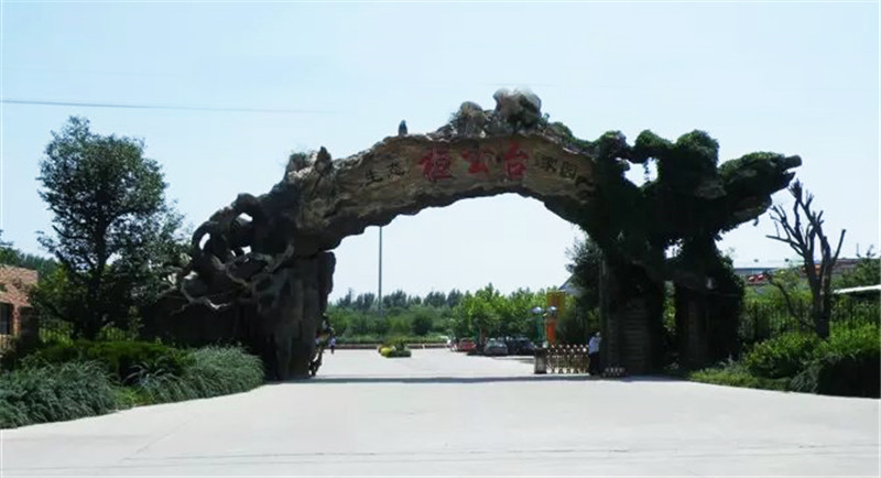 上海生態(tài)大門