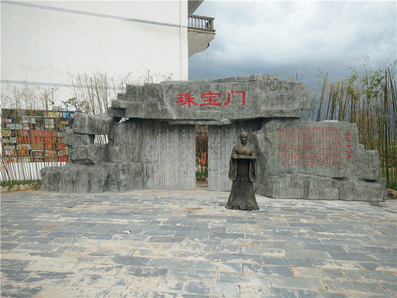 上海珠寶廣場(chǎng)