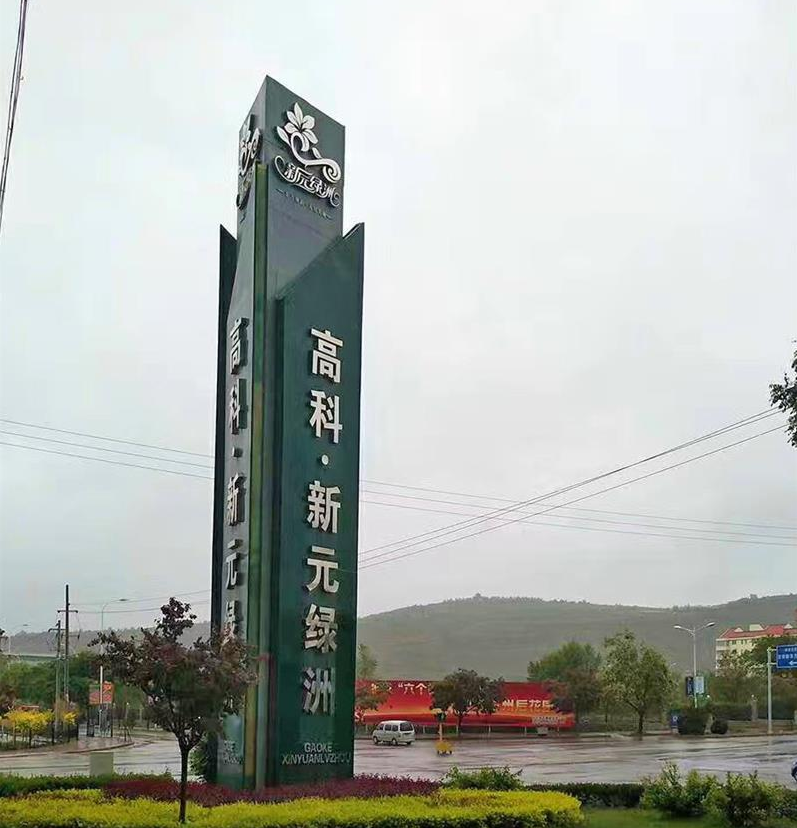 黑龍江精神堡壘