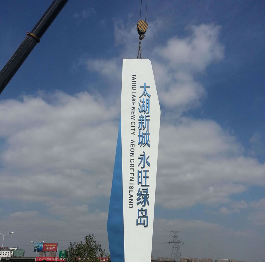 黑龍江精神堡壘